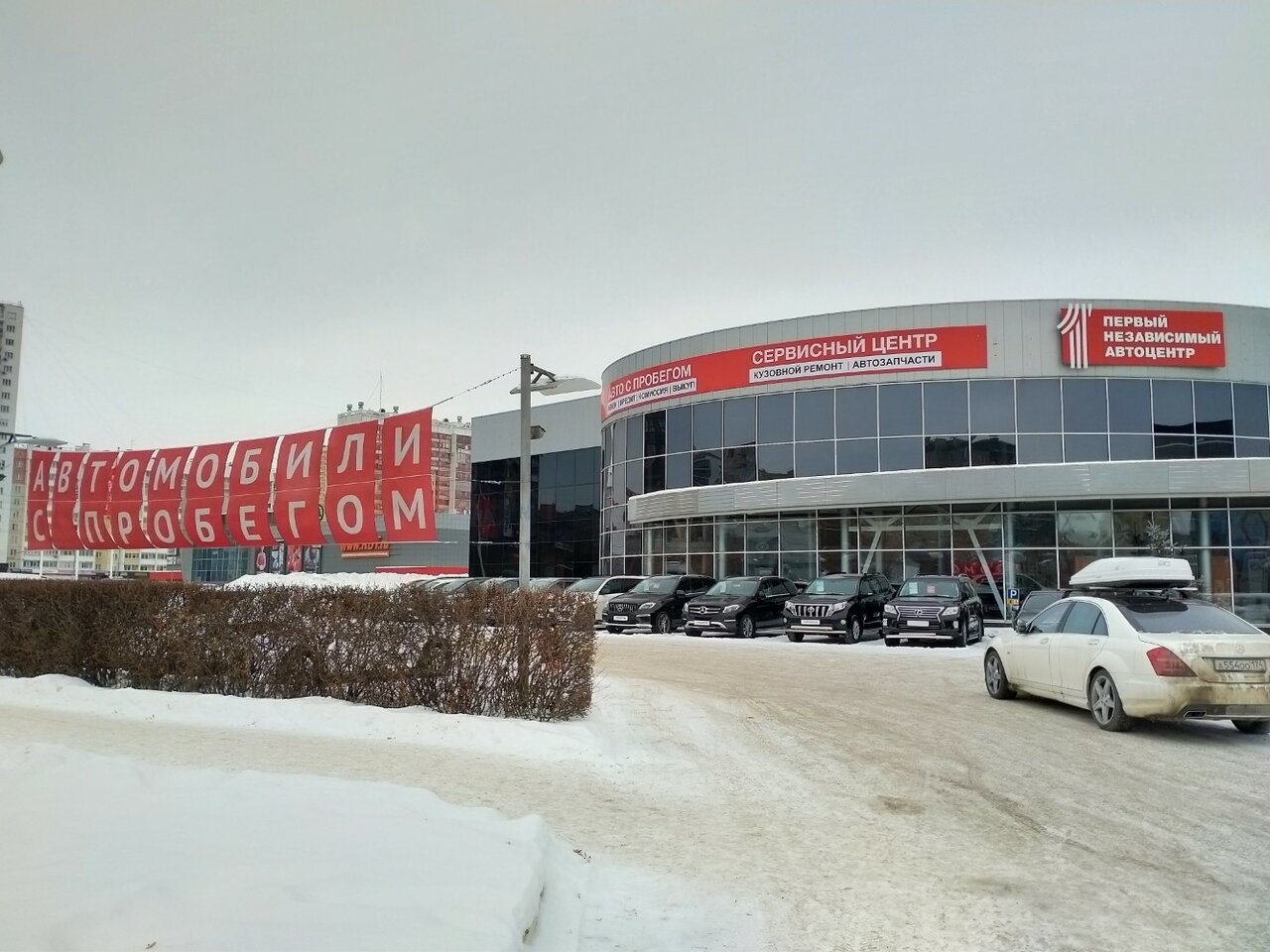 Сервисный центр Субару Авто-М