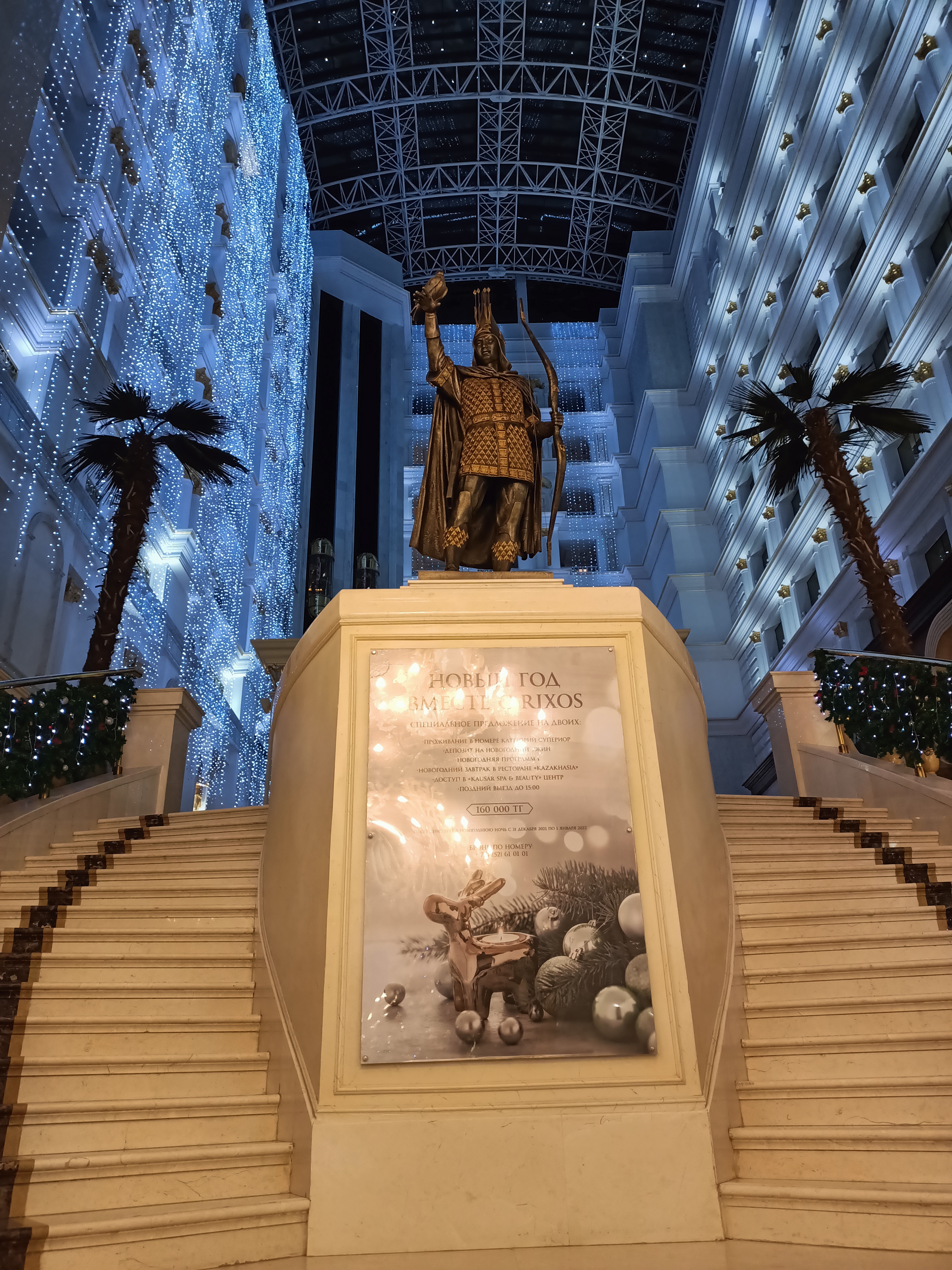 Фото Rixos Khadisha Shymkent