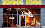 Живое Пиво (ulitsa Chugurina, 24), beer shop