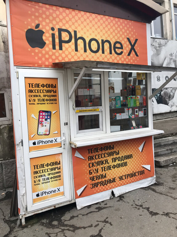 لوازم الهواتف المحمولة Товары для мобильных телефонов ، ، صورة