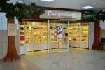 Сибирский кедр (ул. Авиаторов, 2), магазин продуктов в Нижневартовске