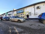 Абсолют (улица Глинки, 57, корп. 3), grocery