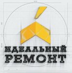 Ideal Remont (Noyabrskaya ulitsa, 43/4), construction company