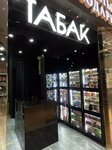 Vdox (Presnenskaya Embankment, 10с2), tobacco and smoking accessories shop
