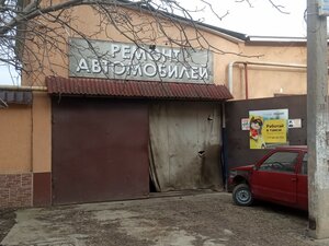 Автосервис (Тамбовская ул., 2/82), автосервис, автотехцентр в Феодосии