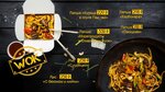 Wok'ker (ulitsa Kirova, 9/1с9) ، مقهى