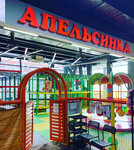 Апельсинка (Moscow, Veshnyakovskaya Street, 18) ، غرفة ألعاب