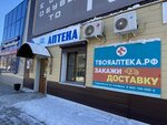 FarmOptik (Skorikova Street, 17Г), farmacia