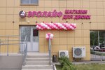Erolaif (ulitsa Khusaina Mavlyutova, 17Ек2), sex shop