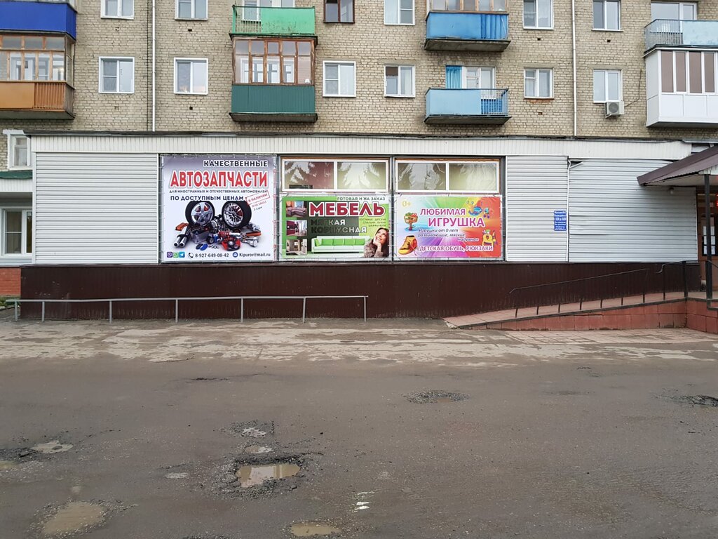 Магазин автозапчастей и автотоваров Магазин Автозапчасти, Никольск, фото
