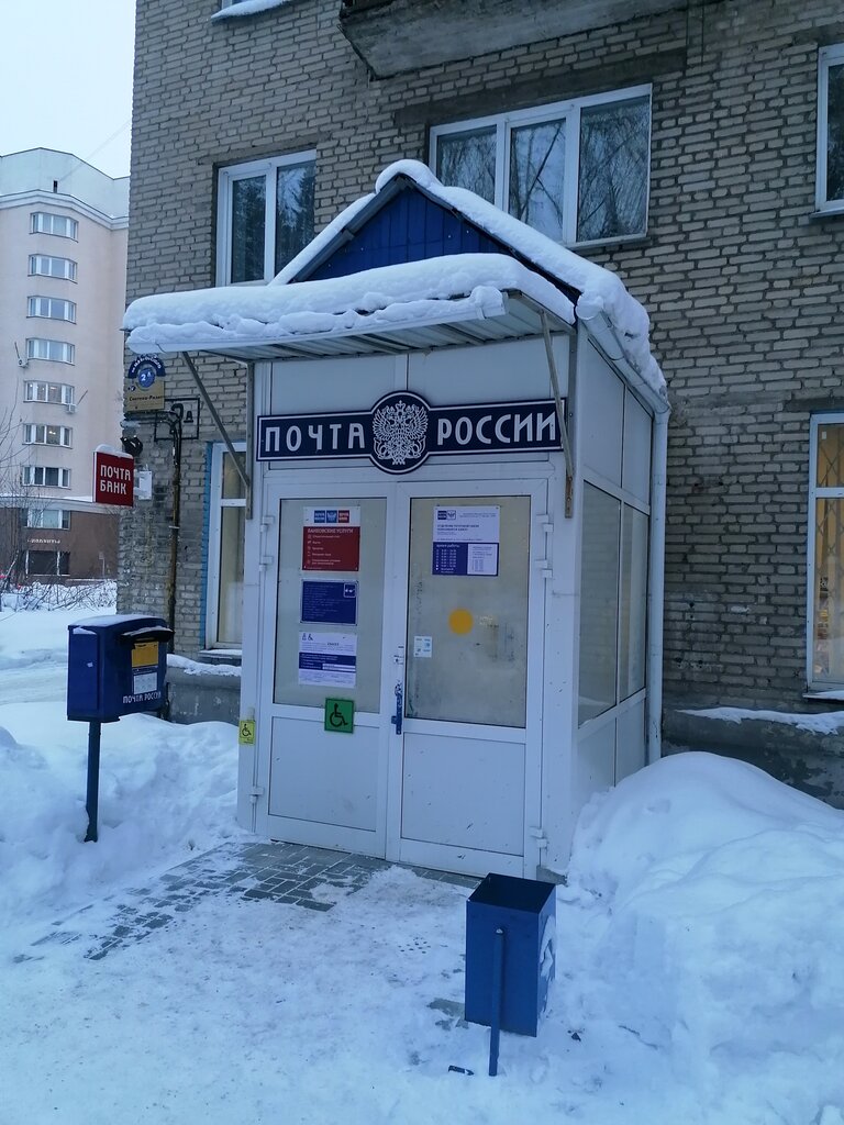 Post office Otdeleniye pochtovoy svyazi Novosibirsk 630037, Novosibirsk, photo