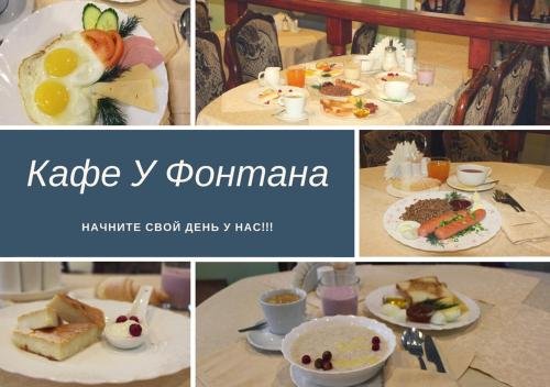 Фото У фонтана