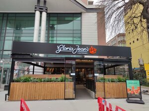 Gloria Jean's Bakırköy (İstanbul, Bakırköy, İncirli Cad., 11B), kahve dükkanları  Bakırköy'den