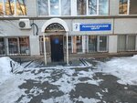 Психологический центр (ул. Сони Кривой, 79, Челябинск), вуз в Челябинске