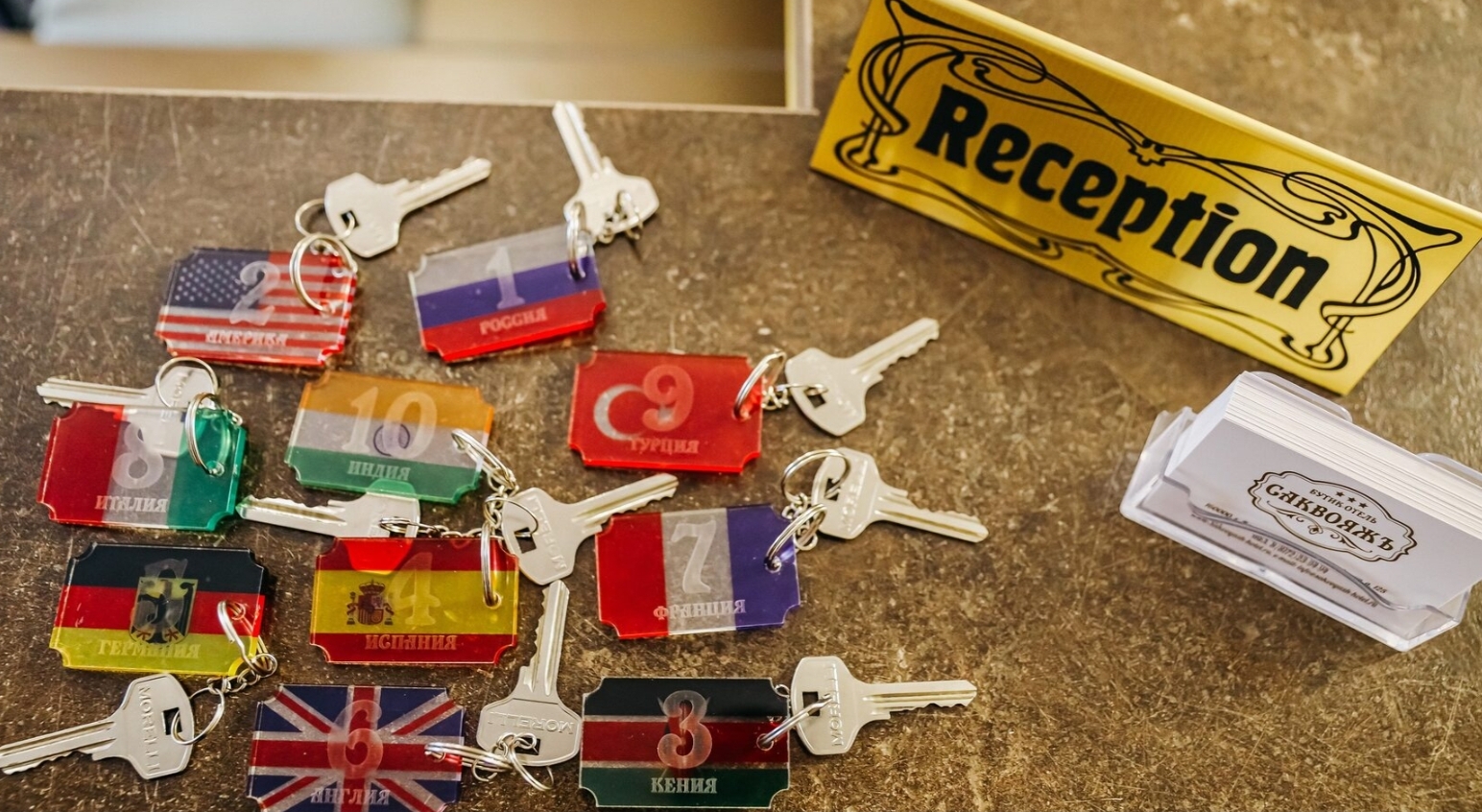 Фото Саквояжъ