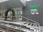 Разливное пиво (Trofimova Street, 17), beer shop