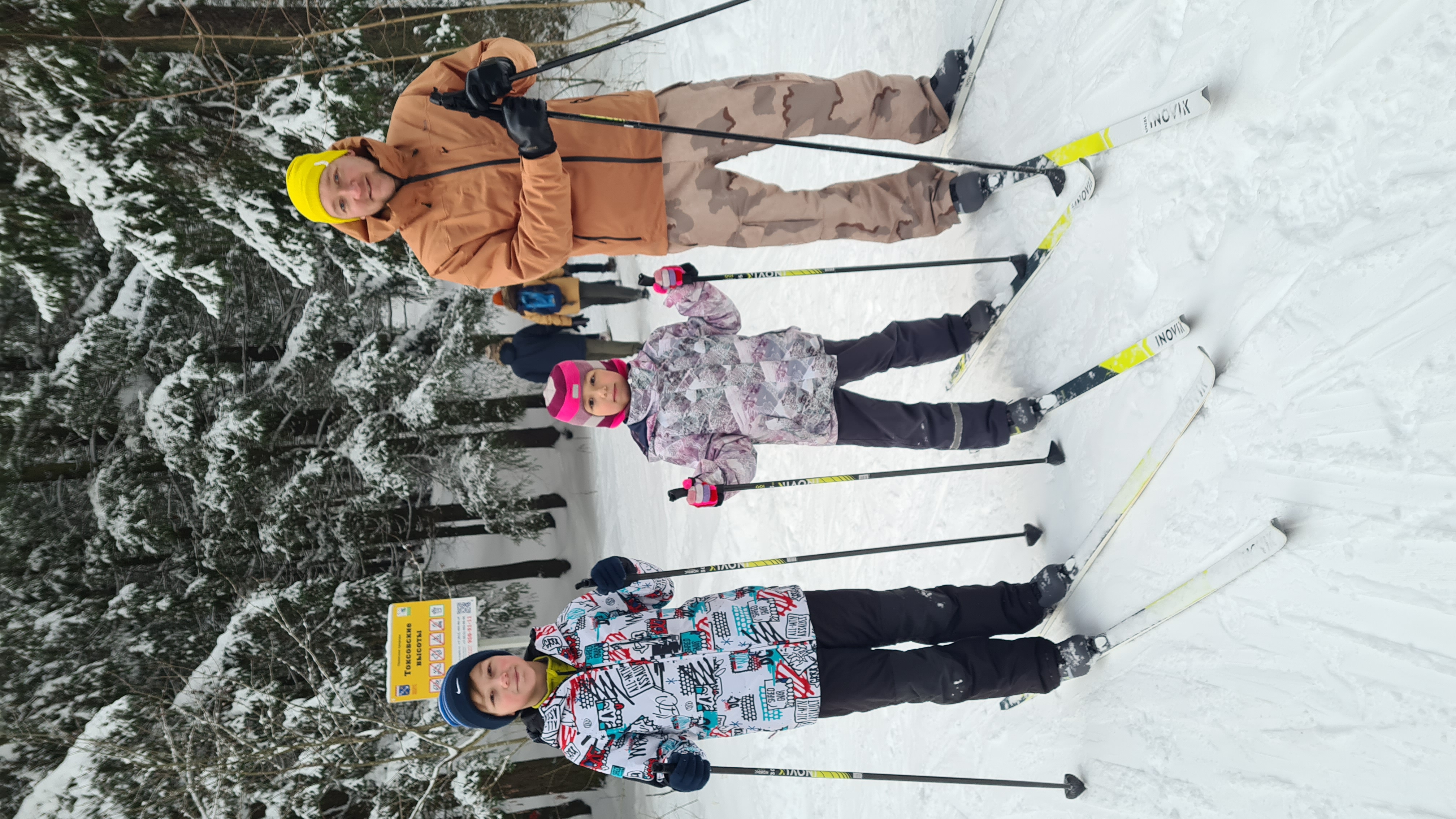 Фото Динамо