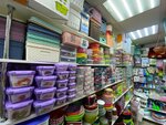Все для дома (Moscow, Zelenodolskaya Street, 7к2), tienda de artículos para el hogar y productos químicos domésticos