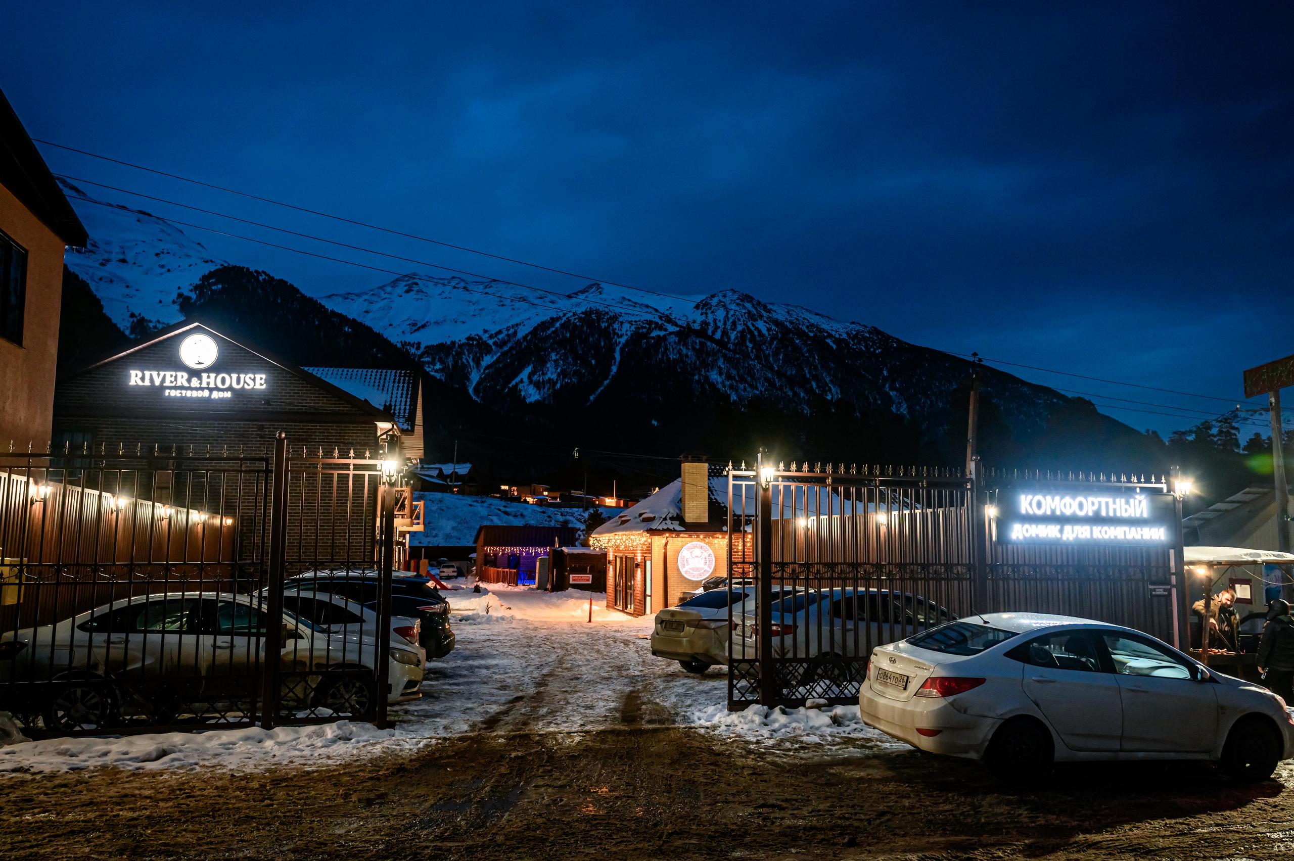 Фото River & House