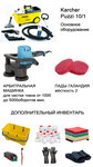 Himchistka Mr-clean (Kamiennagorskaja Street, 6), dry cleaning