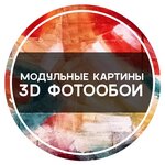 Design studio 5D (Olimpiyskaya ulitsa, 25с1), photo wallpapers and murals