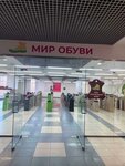 Мир обуви (Kostyukova Street, 39), shoe store