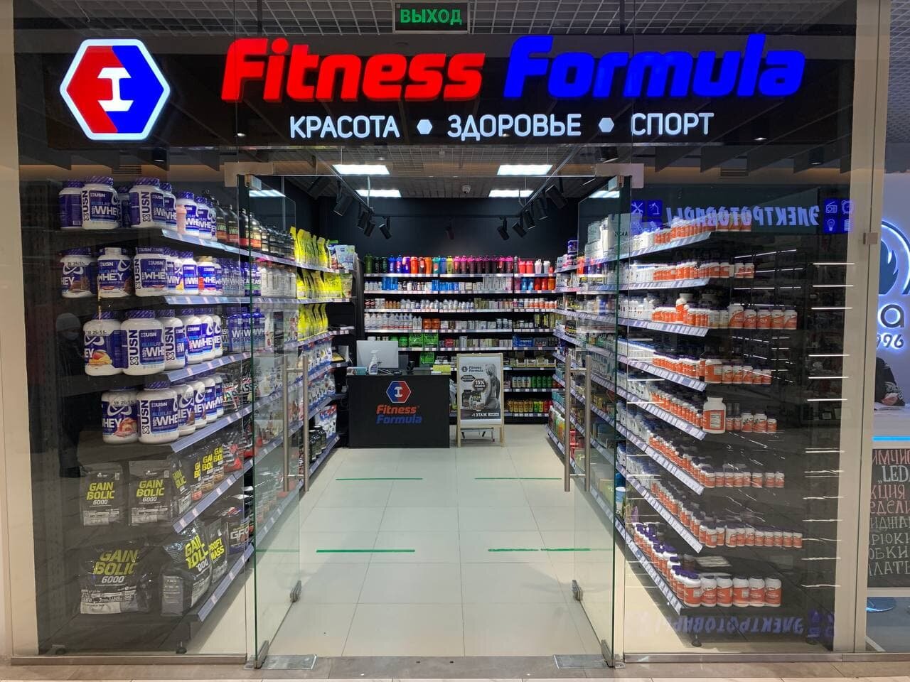 Формула в москве