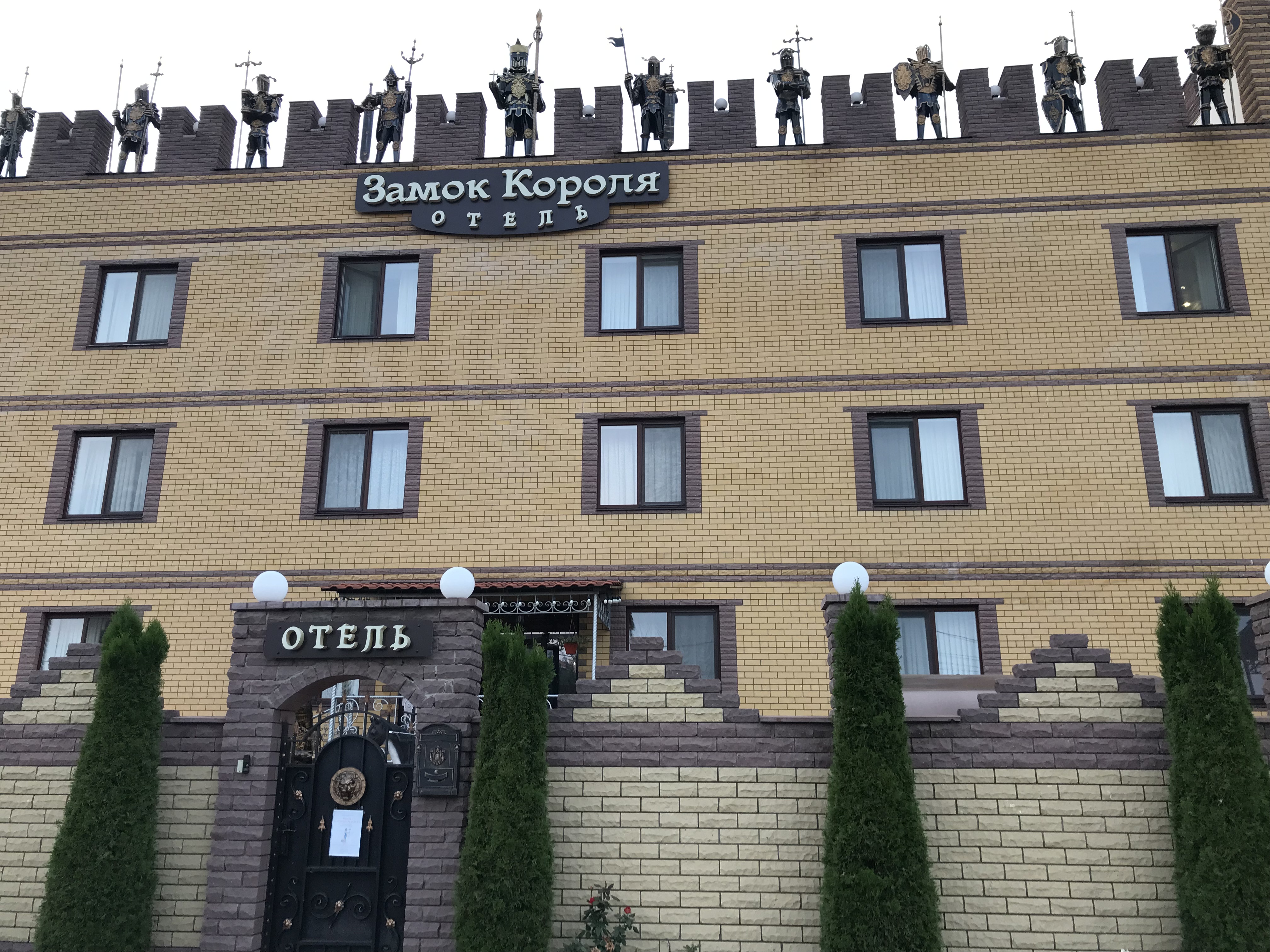 Фото отеля 4