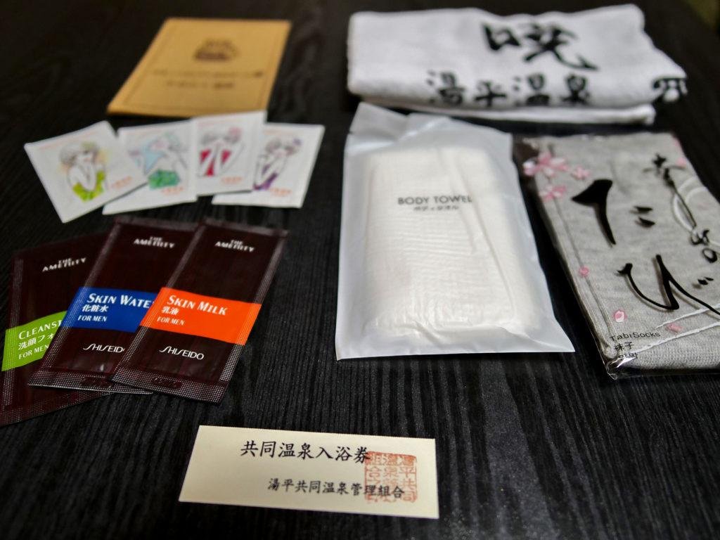 Фото Yunohira-Onsen Shukusai Gyouunsou