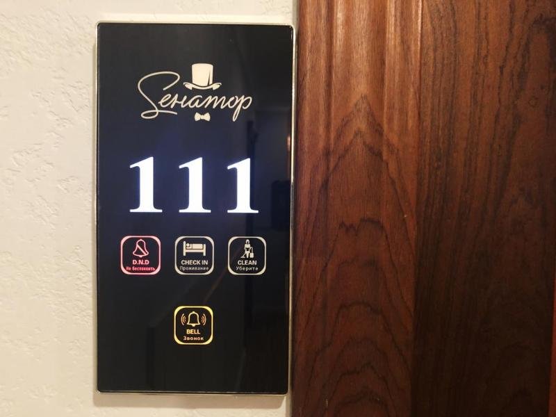 Фото Сенатор