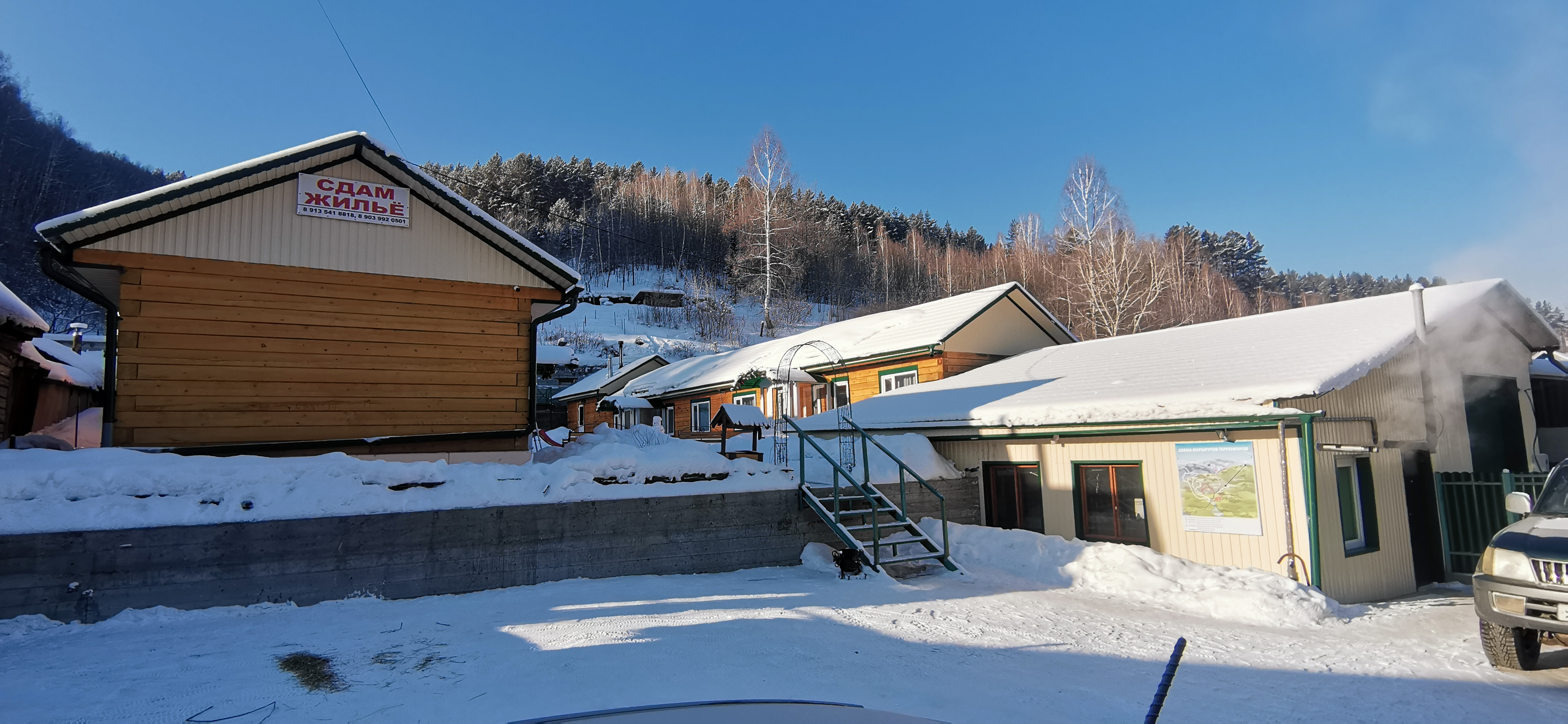 Фото На здоровье!