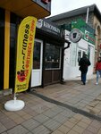 Khomkin (Stavropolskaya Street, 141/2) ، قهوة جاهزة