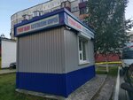 Ремонт обуви (Profsoyuzov Street, 12А) ، تصليح الأحذية