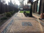 Komfort Plitka (Belozerskaya Street, 17А) ، بناء وتصليح الطرق