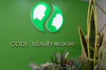 Cosmetology Clinic Code Beauty Medicine (prospekt Patsayeva, 7к1), cosmetology