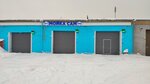 Evrobusservis67 (Roslavlskoye shosse, 5-y kilometr, 1), car service, auto repair