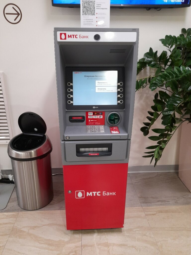 ATM Mts Bank, Moscow, photo