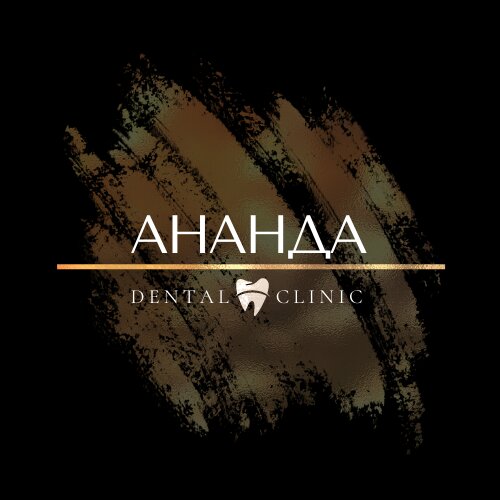 Ананда