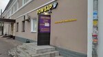 Златомир (Verkhnyaya Lugovaya ulitsa, 6), jewelry store