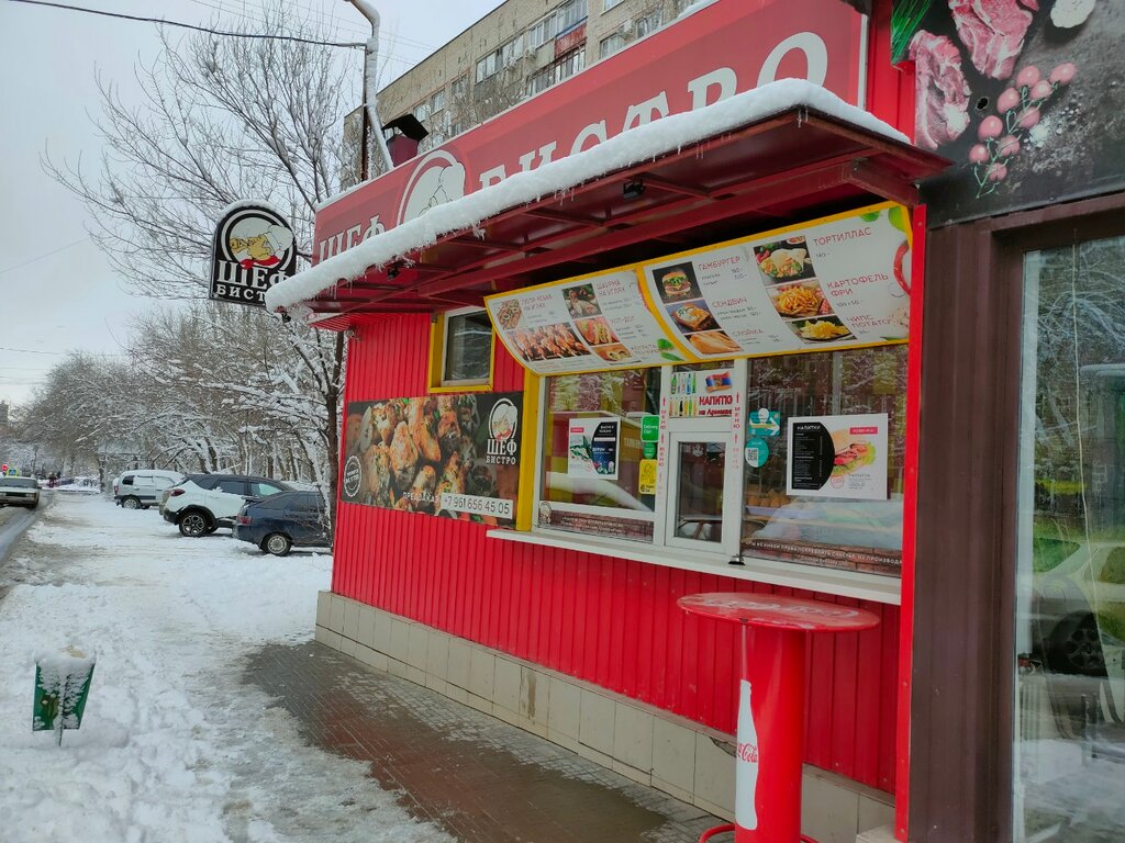 Fast food ShefBistro, Volgograd, photo