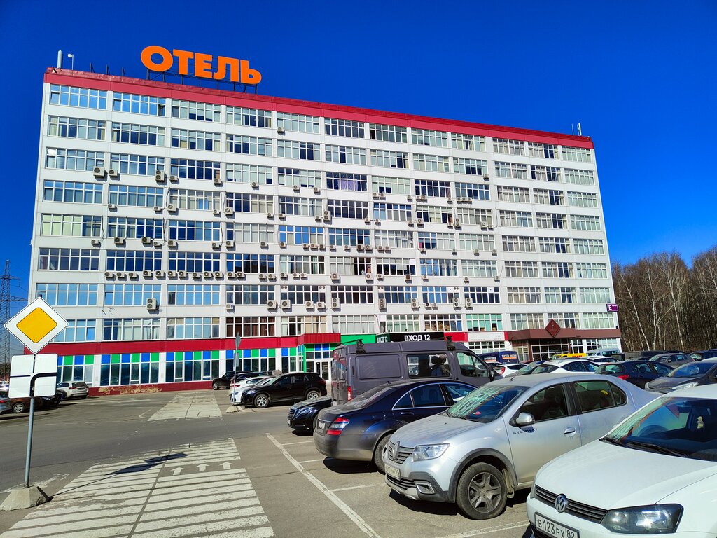 Registration and liquidation of enterprises Inteh Ltd, Moscow, photo