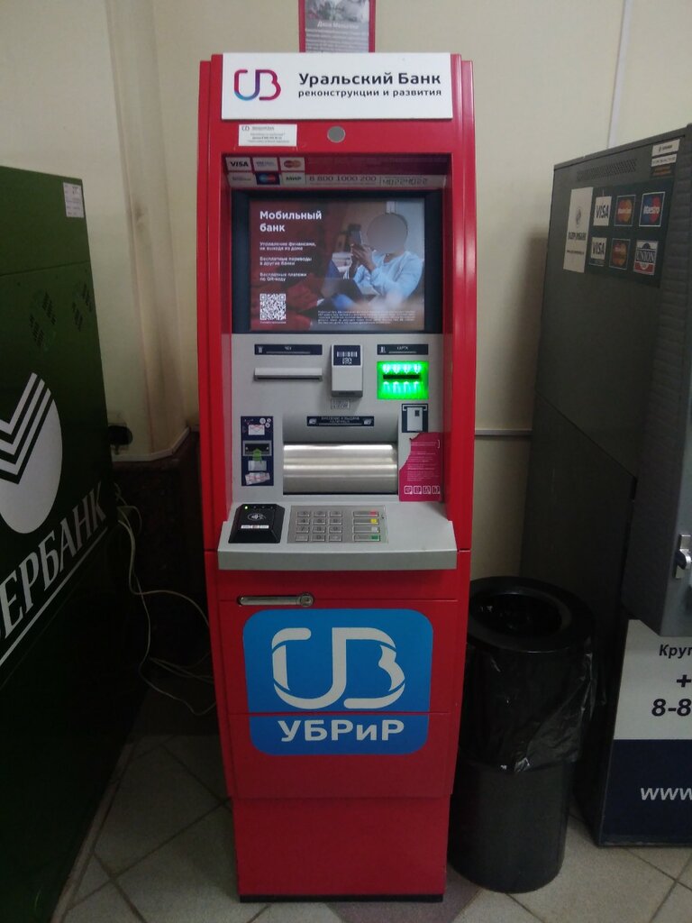 ATM Ural Bank for Reconstruction and Development, Ufa, photo