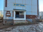 Центр детского и юношеского туризма и экскурсий (Юбилейная ул., 81, Псков), клуб для детей и подростков в Пскове