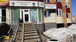 Пушистые лапки (Дагестанская ул., 14), ветеринарная клиника в Уфе