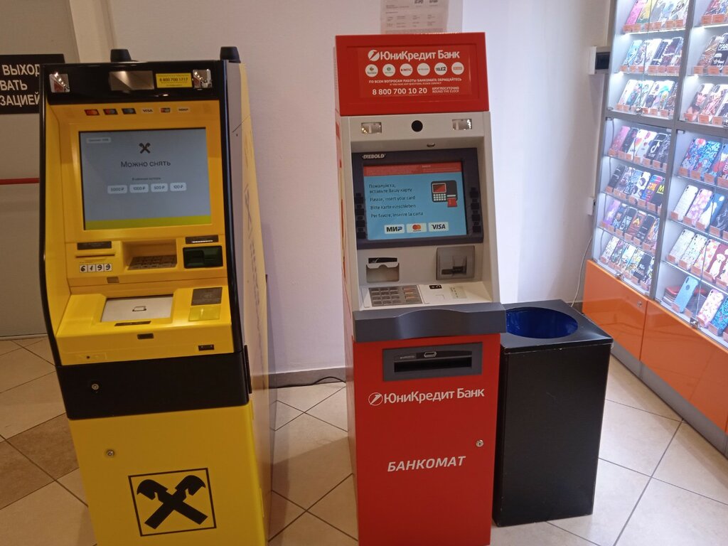 ATM ЮниКредит Банк, Samara, photo