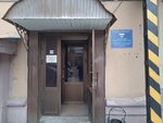 Spetssvyaz Ekspress (Kirova Street, 68/7) ، متعهد النقل