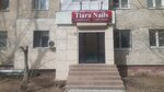 Tiara nails (Táýelsizdik dańǵyly, 12/2) ، صالون تجميل