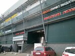 Siliprint (Zanevskiy Avenue, 38), manufacture and wholesale of souvenirs