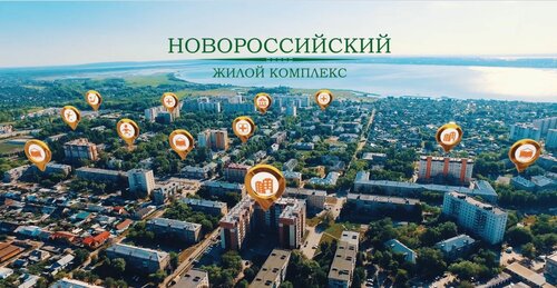 Строительная компания Южуралстройсервис, Челябинск, фото