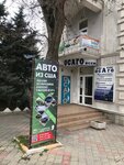 AutoDesk (улица Хрусталёва, 44В) ، مزاد السيارات